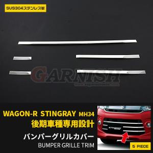 特価 大人気 トヨタ ヴォクシー 80系 後期 ZS専用 フロントフォグ