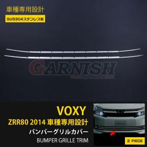 トヨタ（TOYOTA） トヨタ純正 グリルガーニッシュ (ブラック