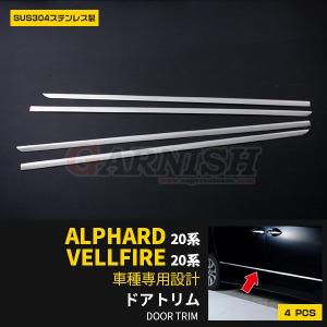 SALE アルファード 20系 240G/240X/350G/350X 前期 フロント バンパー