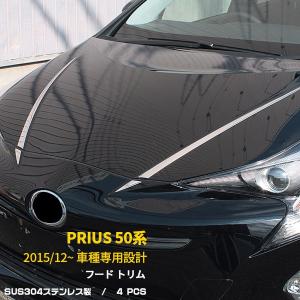 特価 トヨタ プリウス50系 フロント ヘッドライト トリム ガーニッシュ