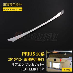 特価 トヨタ プリウス50系 フロント ヘッドライト トリム ガーニッシュ