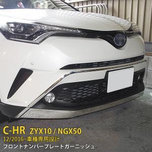 TRD マッドフラップ C-HR MS328-10001 ブラック 黒 泥除け