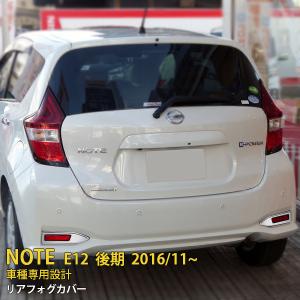 ノート ノート/NOTE E12 後期：純正 トノカバー(廃盤 残り在庫わずか