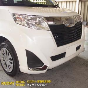 ダイハツ（DAIHATSU） 純正部品ダイハツ トールブルーイルミ付LED 