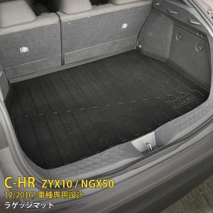 美品✨C-HR 純正ラゲッジソフトトレイ トランクマット 楽天市場】ラゲッジマット トランクマット USトヨタ 純正品 TOYOTA C
