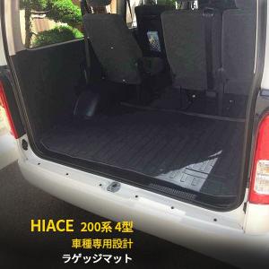 トヨタ（TOYOTA） グランエース GDH303W フロアマット DX黒 6人乗り用 