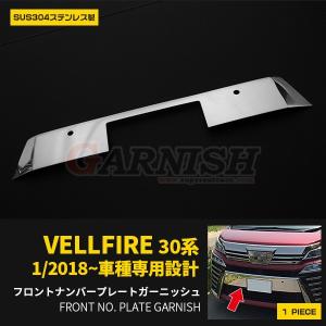 トヨタ（TOYOTA） ○純正部品トヨタ ヴェルファイアLEDフロント