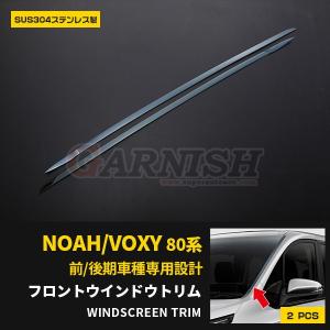 トヨタ（TOYOTA） トヨタ純正 メッキドアハンドル [交換式ドアノブ
