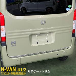 ホンダ（HONDA） HONDAホンダ純正 N-VAN テールランプレンズLH 33551