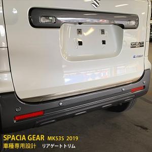 スペーシア　ドアヒンジガーニッシュ　新品未開封 スペーシア (T)フロントドアヒンジガーニッシュ(左右分セット