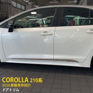モデリスタ　LEDスマートフットライト カローラツーリング　210系　D2815 MODELLISTA モデリスタ LEDスマートフットライト ホワイト