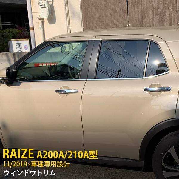 特価 トヨタ ライズ RAIZE A200A/210A型 2019年 ウィンドウトリム ウィンドウガ...