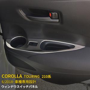 トヨタ（TOYOTA） エスティマ 50系ハイブリッド20系：純正 ラゲージ