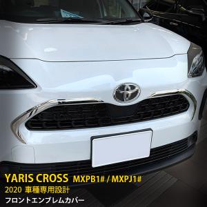 ヤリスクロス MXPB10 モデリスタ サイドスカート 左 D2611-63610