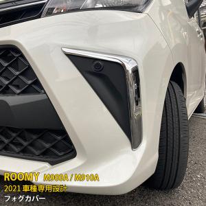 TRD ルーミー GRスポーツサイドバイザー MS316-B1005 9##系 2020.09