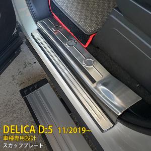 デリカ D5系 インテリアパネル ピアノブラック/カーボン 21Pセット 3D