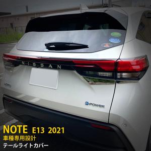 日産（NISSAN） 日産純正 オーラ テールランプASSY LH 26555-6XL0A