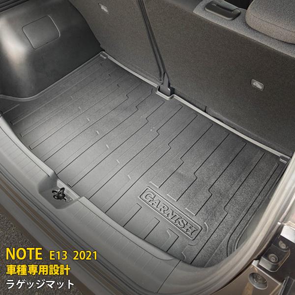 日産 ノート NOTE E13 2021年 ラゲッジマット3D成型 フロアマット トランク 荷室カバ...