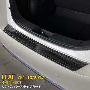 リーフ トノカバー 日産純正部品 ZE1 パーツ オプション : スズキ