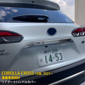 TOM'S（トムス） ZVG1 ZSG10 カローラクロス スポーツサイドバイザー