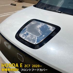 Honda e ラゲッジマット（リバーシブルタイプ） ホンダ純正部品 ZC7