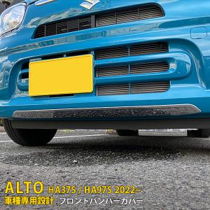 KUTOOK 新型アルト フロントバンパーガード アルトHA97S HA37S パーツ