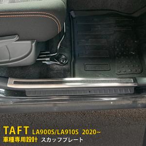 ダイハツ (ZT)リヤアンダーガーニッシュ(ホワイト)「ダイハツ純正用品