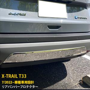 日産 エクストレイル T33 2022年7月~ ヘッドライトトリム ガーニッシュ