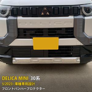 デリカミニ フロントバンパーエンブレム 三菱純正部品 B34A B35A B37A