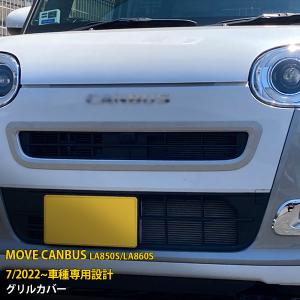 ムーヴ フォグランプガーニッシュ(ホワイト)「ダイハツ純正用品