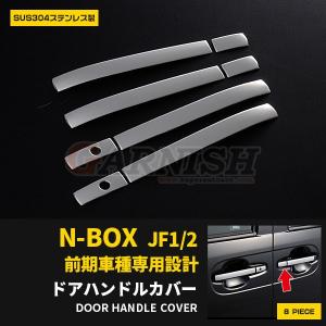 N-BOX DBA-JF1 左フロントドア カラー番号NH624P プレミアムホワイトP