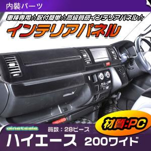 DFC 燃料コントローラー ハイエース 3型4型 ディーゼル サブコン レジアス DFC 燃料コントローラー ハイエース 3型4型 ディーゼル サブコン