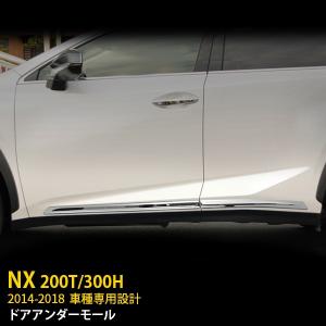 レクサスNX AGZ10/AYZ10 後期 純正3眼フルLEDヘッドライト 左 KOITO 78