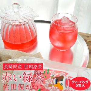 伊藤久右衛門 ホワイトデー 2026 ギフト お菓子 抹茶スイーツ お茶