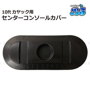 B5 モーターブラケット カヤック用 ボート用品 : NEORIDERSボート55