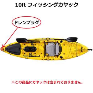 B5 10ft・ダブル カヤック/ボート用サイ...の詳細画像3