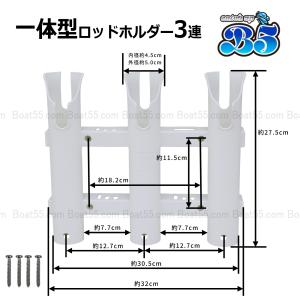 B5 3連ロッドホルダー 安心の一体成型 だか...の詳細画像2