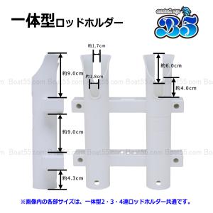B5 3連ロッドホルダー 安心の一体成型 だか...の詳細画像3