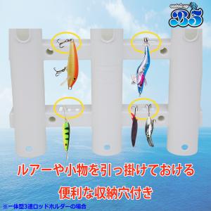B5 3連ロッドホルダー 安心の一体成型 だか...の詳細画像4