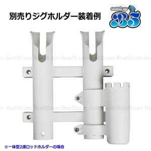 B5 3連ロッドホルダー 安心の一体成型 だか...の詳細画像5