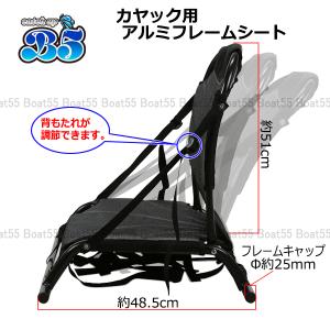 B5 カヤック用アルミフレームシート 送料無料...の詳細画像2