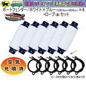 Boat55 ポリフロート 5個 ボートフェンダー 船具 定置網 釣具捕 Boat55 ポリフロート 5個 ボートフェンダー 船具 定置網 釣具捕