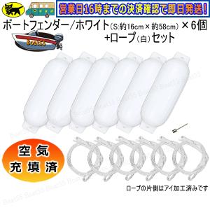Boat55 空気充填済 ブイ A-3HD ボートフェンダー 到着後すぐに Boat55 空気充填済 ブイ A-3HD ボートフェンダー 到着後すぐに