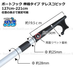 B5 レビュー宣言でプレゼント 新品 ボートフ...の詳細画像3