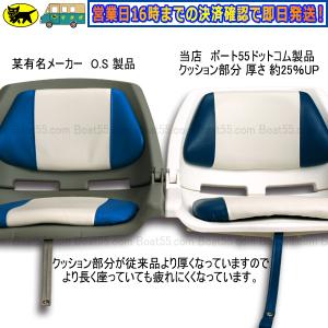 B5 ボートシート / 取り外し式 回転 スイ...の詳細画像2