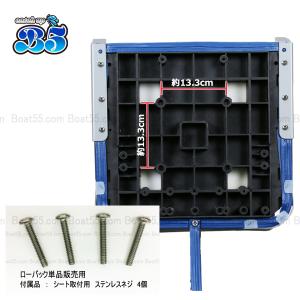 B5 NEWローバックシート 全5色 ボート椅...の詳細画像2