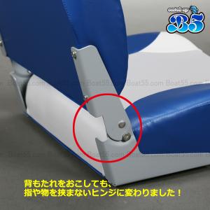 B5 ローバックシート / 取り外し式 回転 ...の詳細画像1