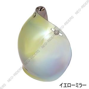 ネオライダース バイク ヘルメット ジェットヘ...の詳細画像4