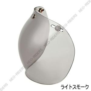 バイク ヘルメット ジェットヘルメット バブルシールド-I  ライトスモーク 【商品合計2000円以上で送料無料！】