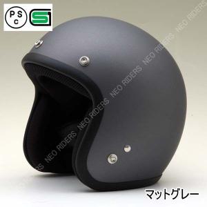 バイク ヘルメット ジェットヘルメット ES-3 マットグレー スモールジェット ヘルメット アメリカン